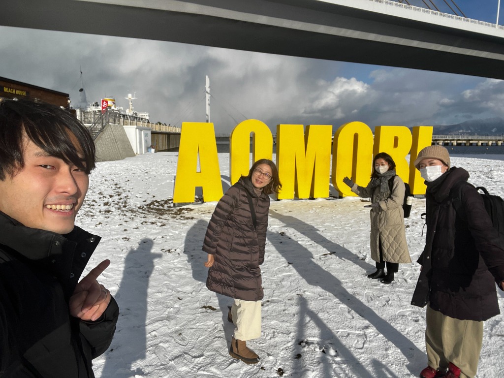 Aomori Remote Work